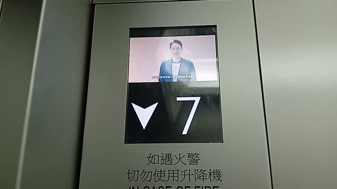 Tai po hospital SIGMA elevator 