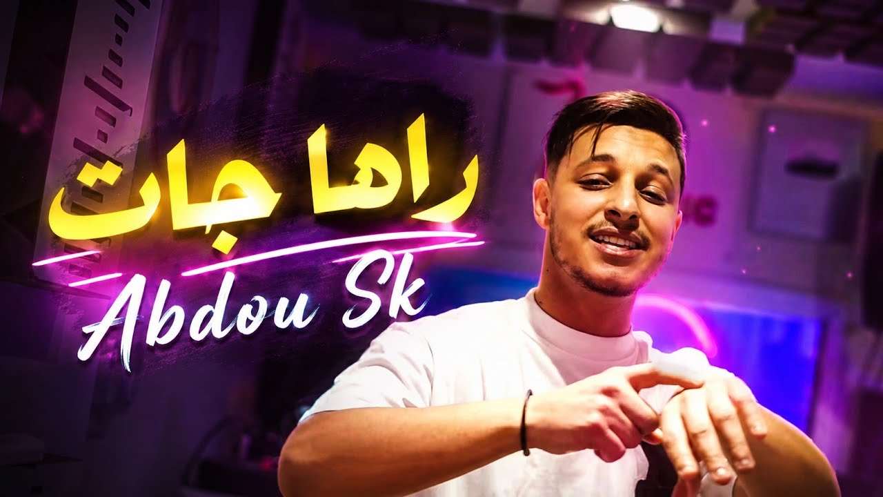 Raha Jet | Abdou Sk 2026 Ft Houssem Magic ( راها جات )