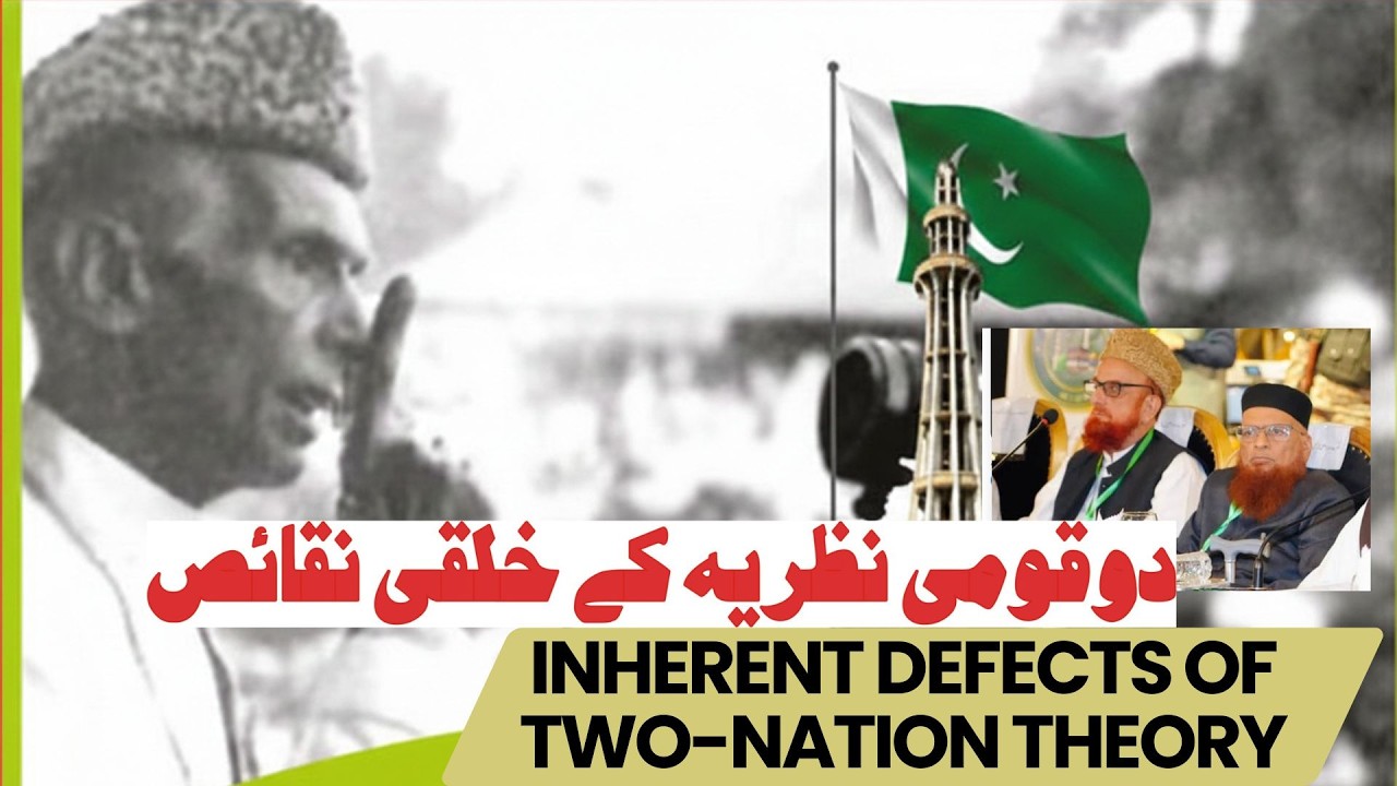 Inherent Defects of Two-Nation Theory