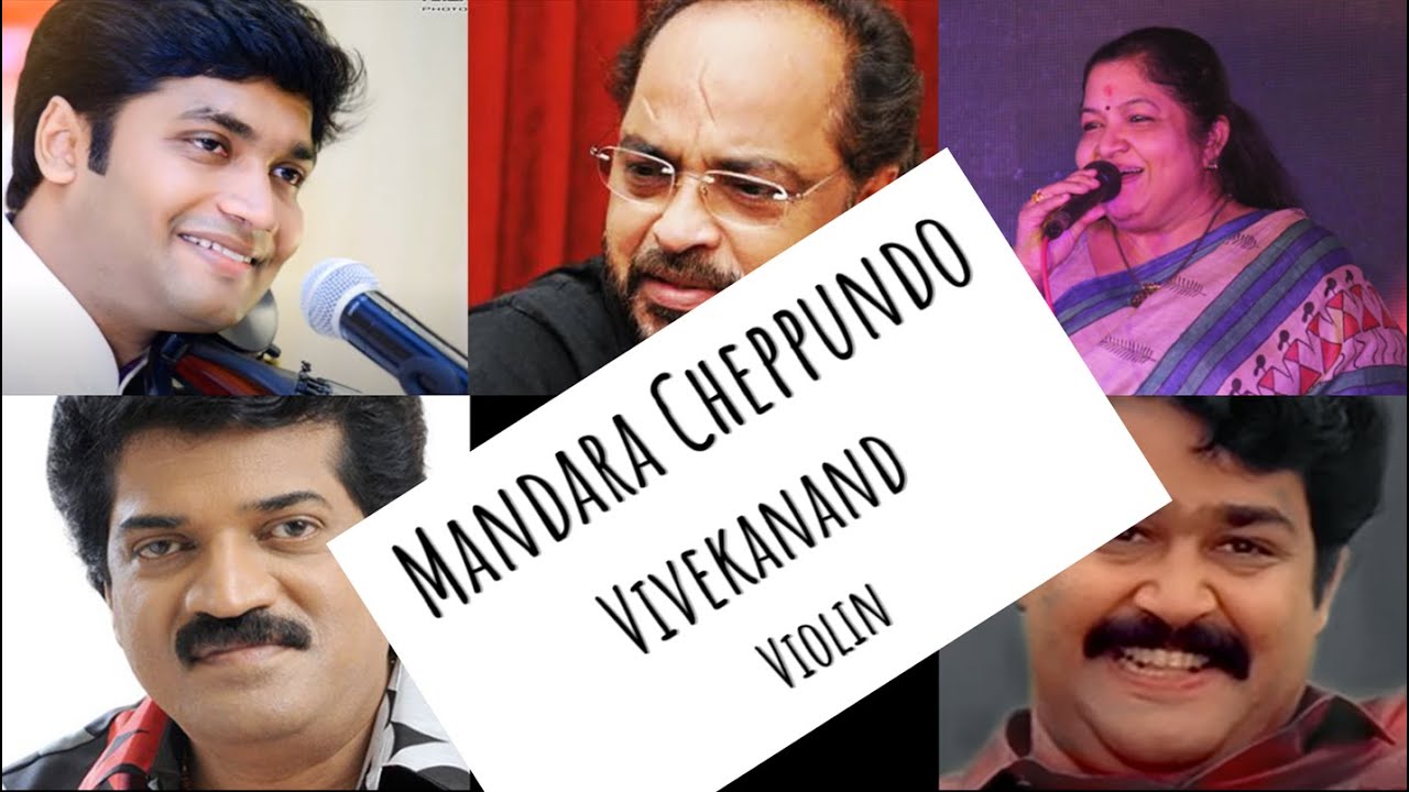 Mandara Cheppundo | മന്ദാരച്ചെപ്പുണ്ടോ | Violin | Vivekanand