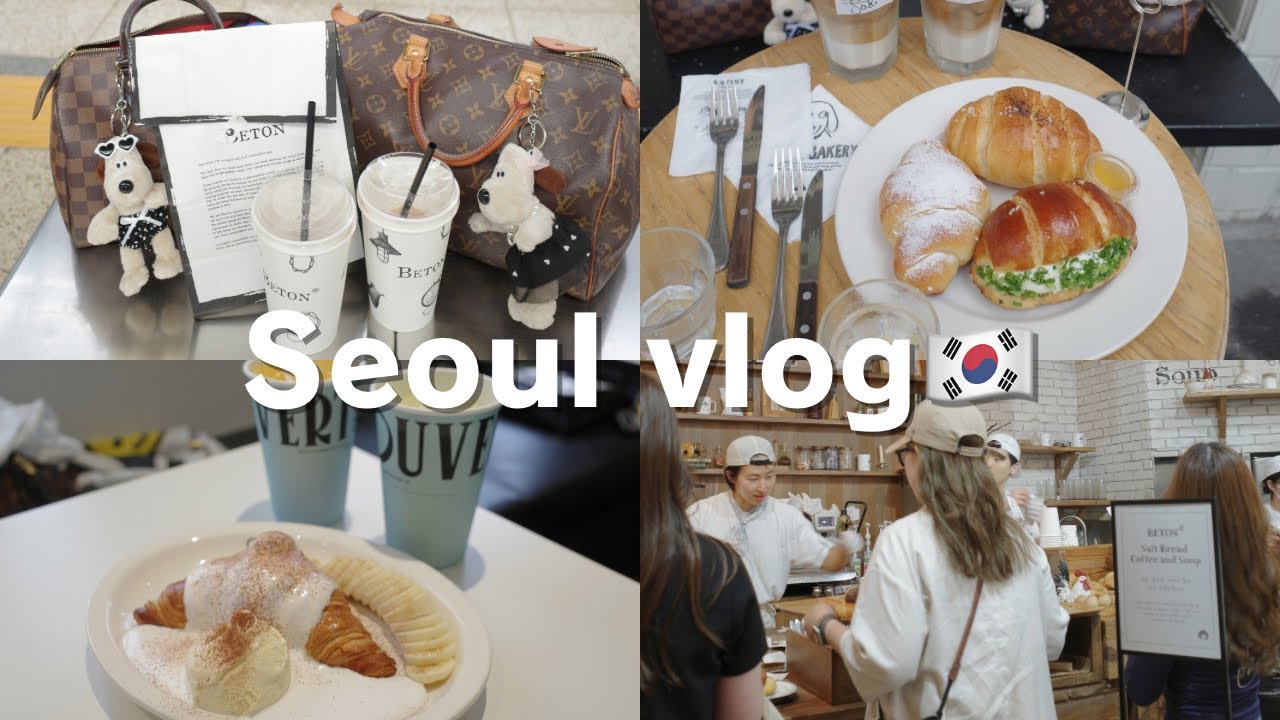 【韓国vlog】２泊３日ソウル女子旅✨グルメ＆ショッピング＆美容旅🇰🇷✈️｜安国・江南・弘大・聖水