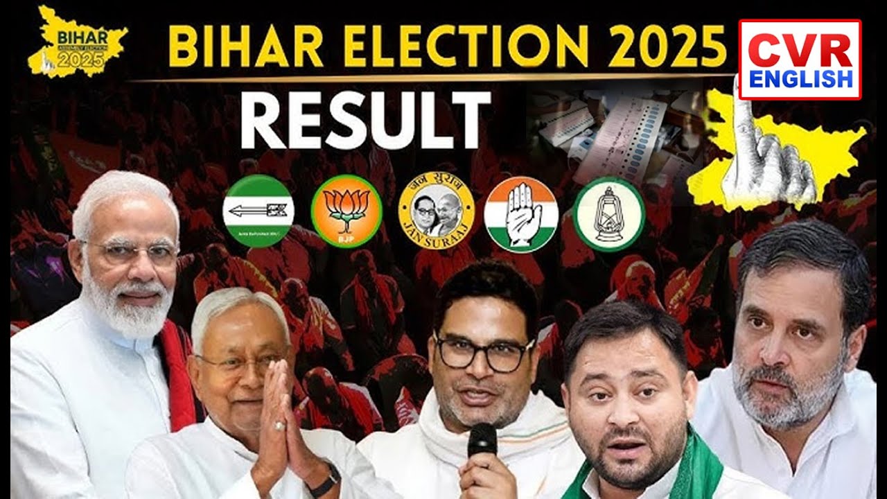Bihar Election Results Day : Countdown To Bihar Election Results|CVR English
