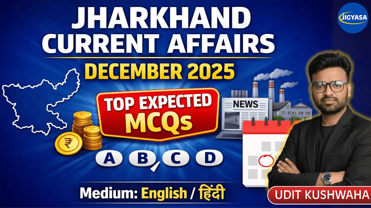 Jharkhand Current Affairs December 2025 | December 2025 | JPSC & JSSC Exams 2025 | Udit Kushwaha
