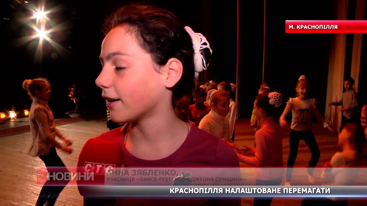 Краснопілля 