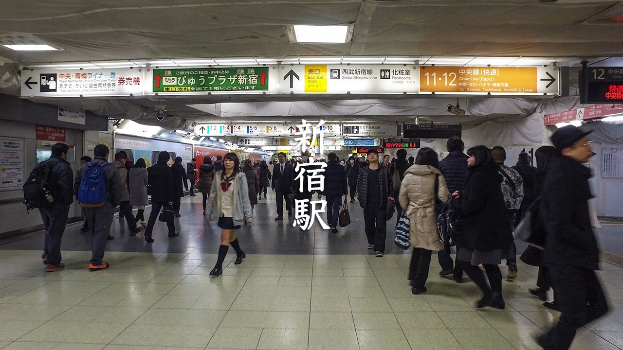 Walking around in Shinjuku Station - Tokyo - 新宿駅 - 4K Ultra HD