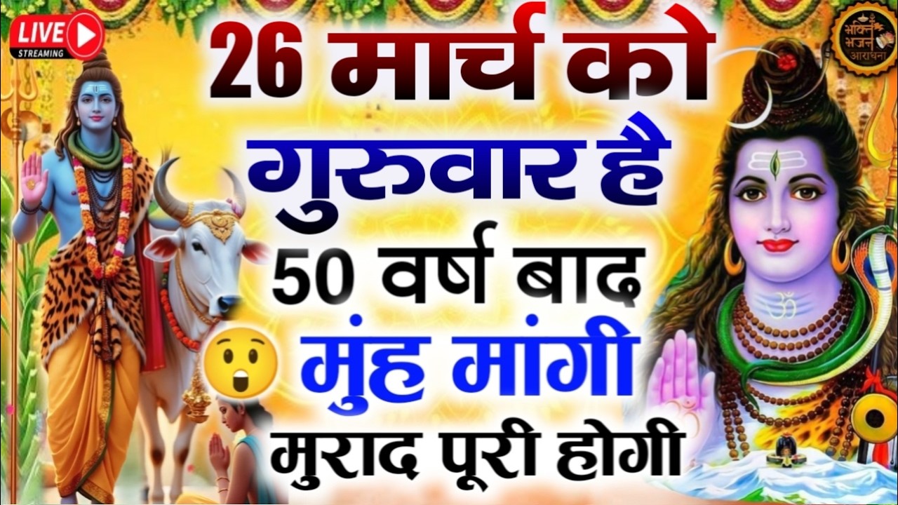 जिस घर में बालाजी का ये शक्तिशाली पाठ होता है वहां दुर्भाग्य दरिद्रता, भूत प्रेत नहीं आते है  Balaji