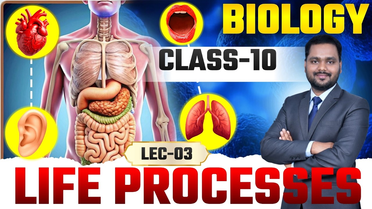 जीवन प्रक्रियाएँ (Life Processes) | Class 10 Biology Chapter 1 | Bihar Board || LEC :- 03