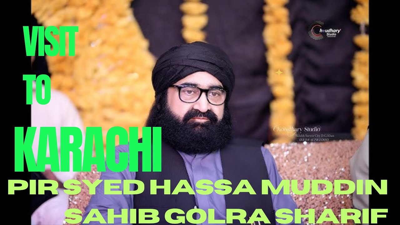 Pir Syed Hassam udduin Gillani #golrasharef #golrasharif  #qawali | Farid Ayaz & Abu Mohammed Qawwal