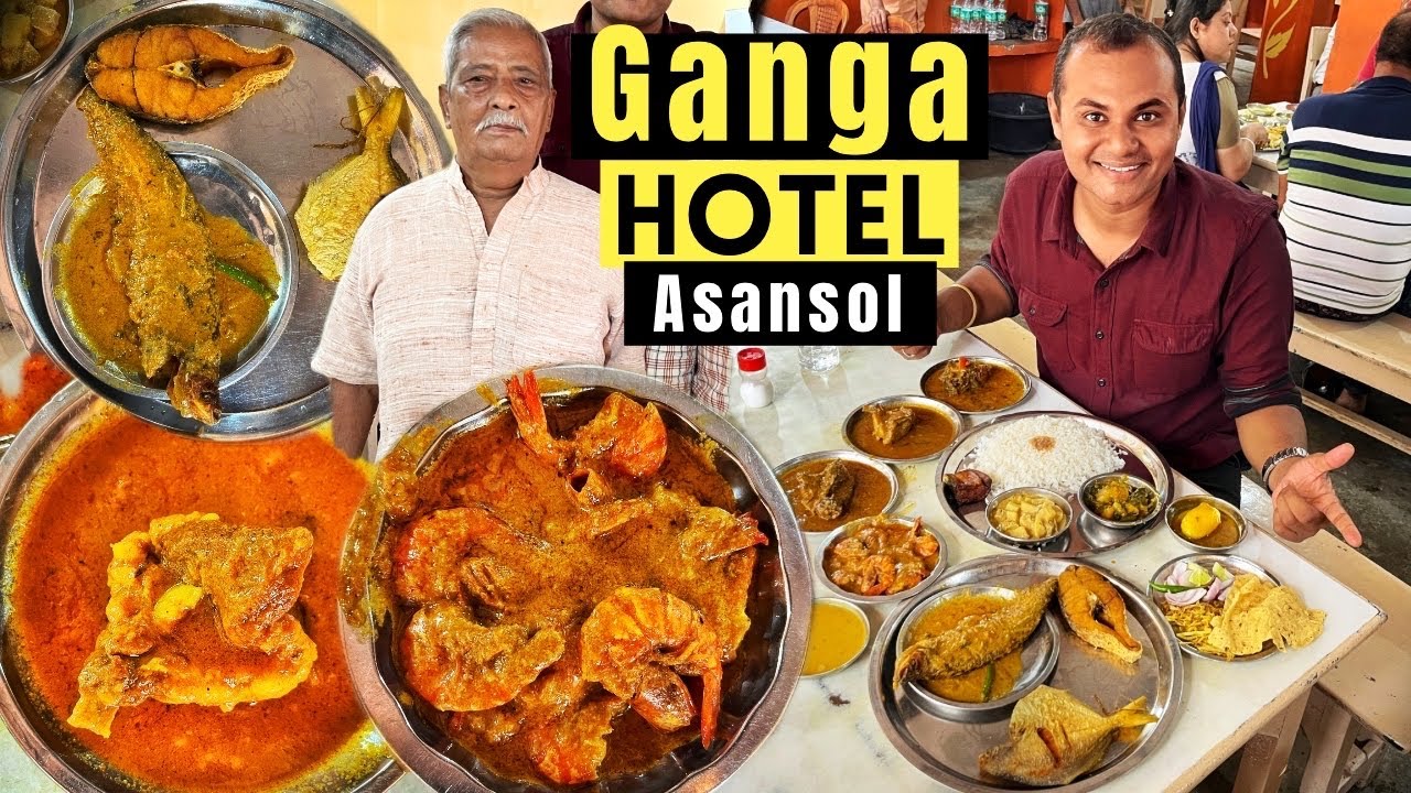 A paradise of Bengali food, 60 years old Ganga Hotel, Asansol Court area | Asansol Food vlog 2023