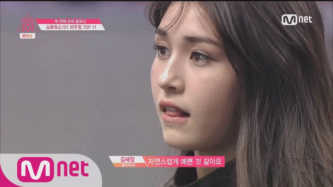 [Produce 101] Jeon So Mi in Produce 101 (feat.CRUSH)