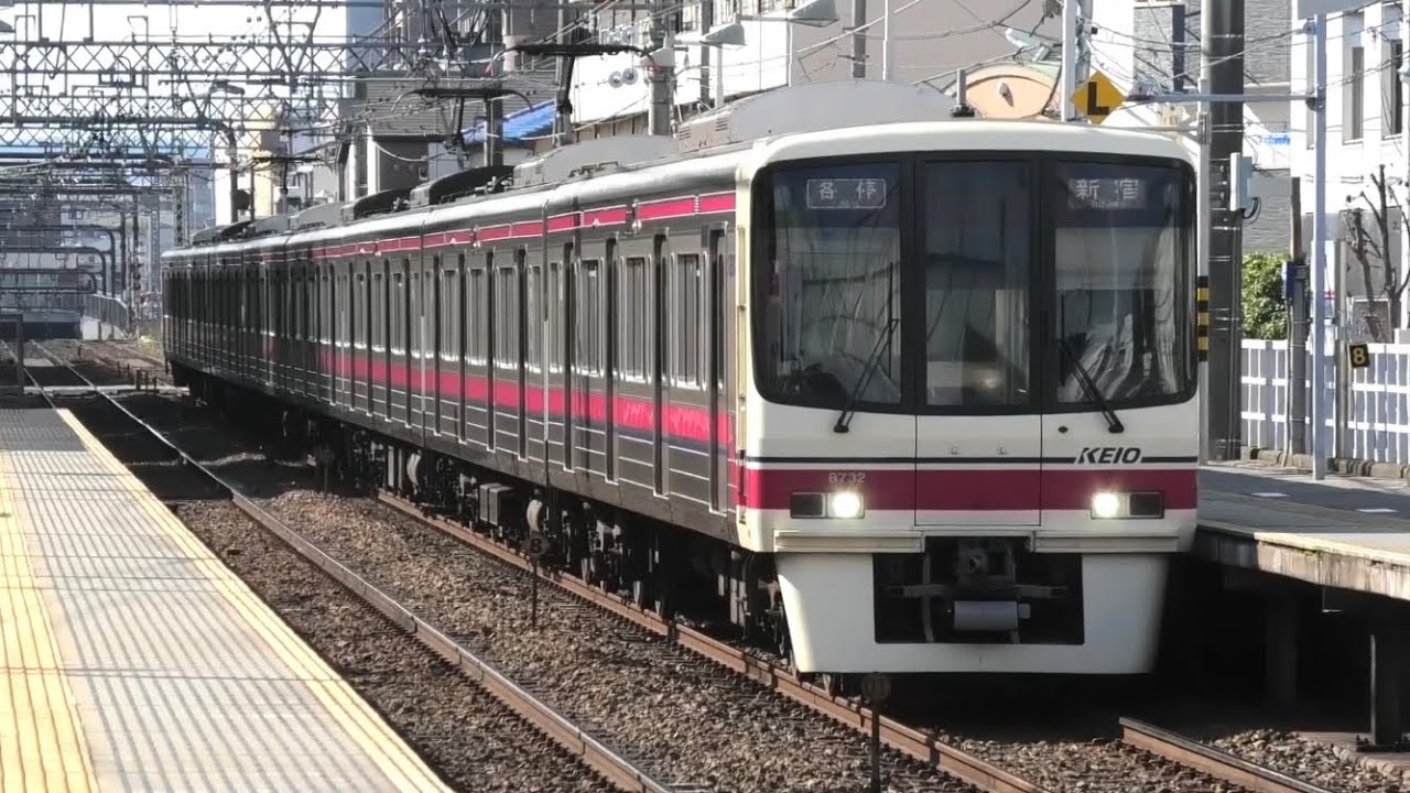 【響くvvvf！】京王8000系（日立GTO-VVVF）,8000系機器更新車（日立IGBT-VVVF,東芝IGBT-VVVF(PMSM)）7000系（日立IGBT-VVVF）9000系（日立IGBT