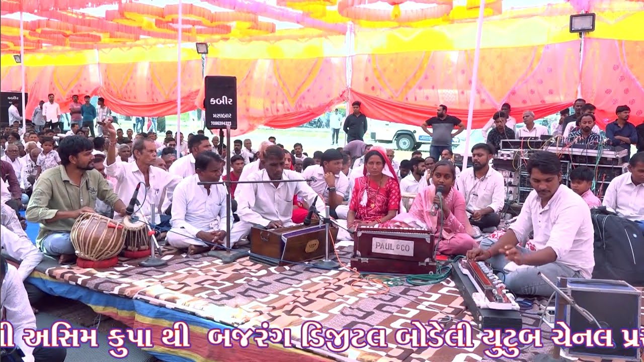 સુરજ ઉગે ને અજવાળા થાય એવા ગુરુ ગોતી લો || પારખ ધામ કબીર મંદિર મુલધર થી ૫૧ મો વાર્ષિક ભજન  ભાગ-૭