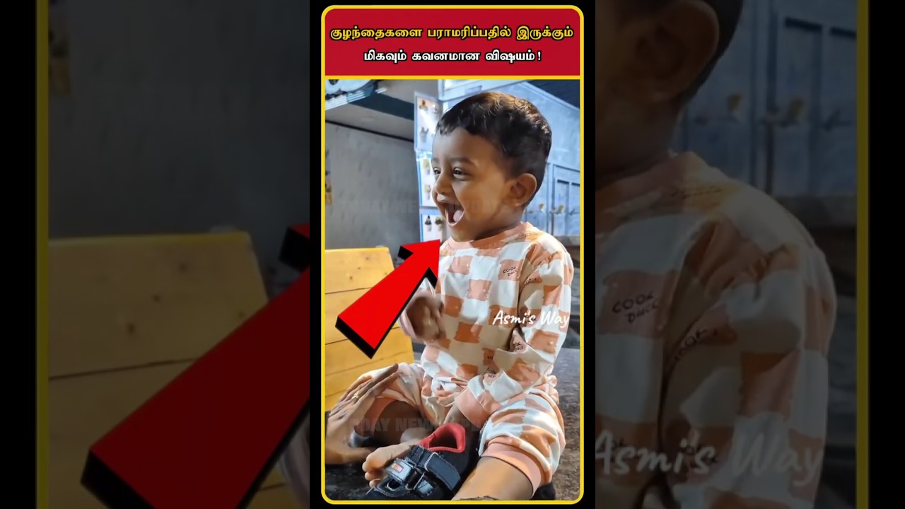 Beware of Child Safety | Child Protection Awareness Video | Child Safety Alert | Awareness | #shorts
