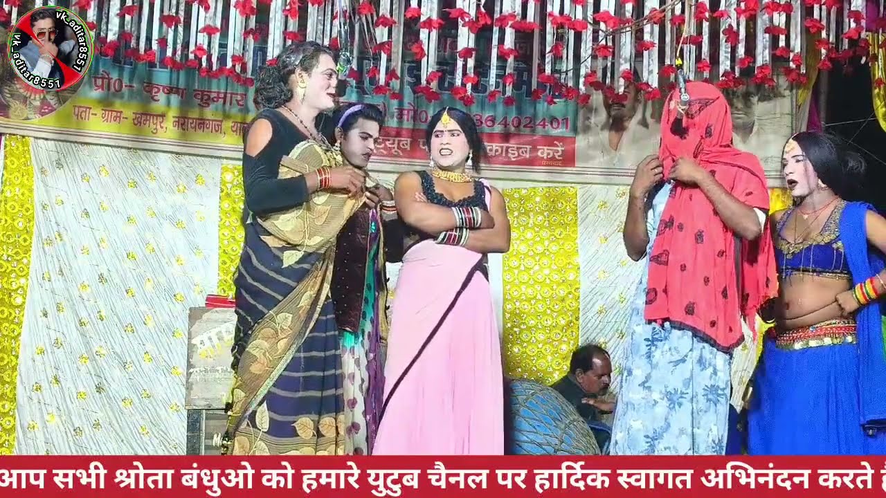 भरे मंच पर हुआ बवाल//कलाकरो में मची खलबली//मामा भांजा की शानदार नौटंकी//नौटंकी डांस वीडियो 