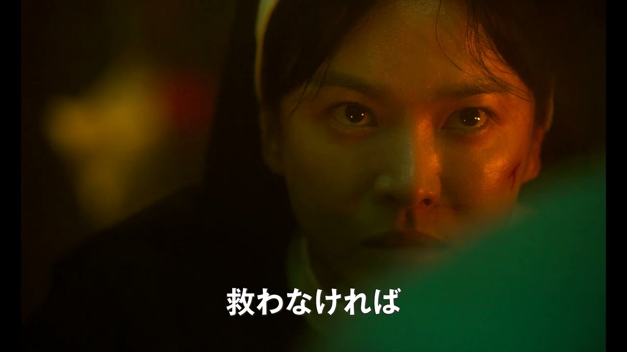 2026年1月30日(金)公開『鬼胎(クィテ) 黒い修道女』｜本予告