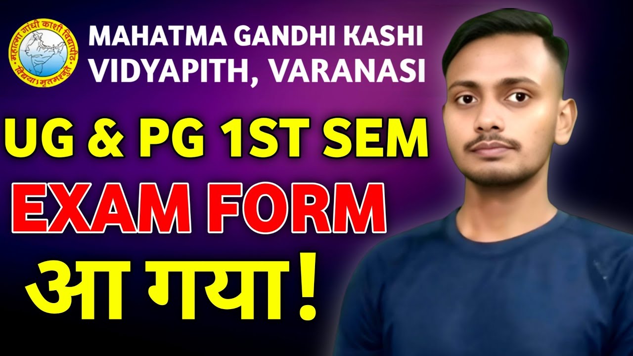 MGKVP UG & PG 1st Semester Examination Form 2026 | MGKVP Affiliated Colleges 1st Sem Exam Form 2026