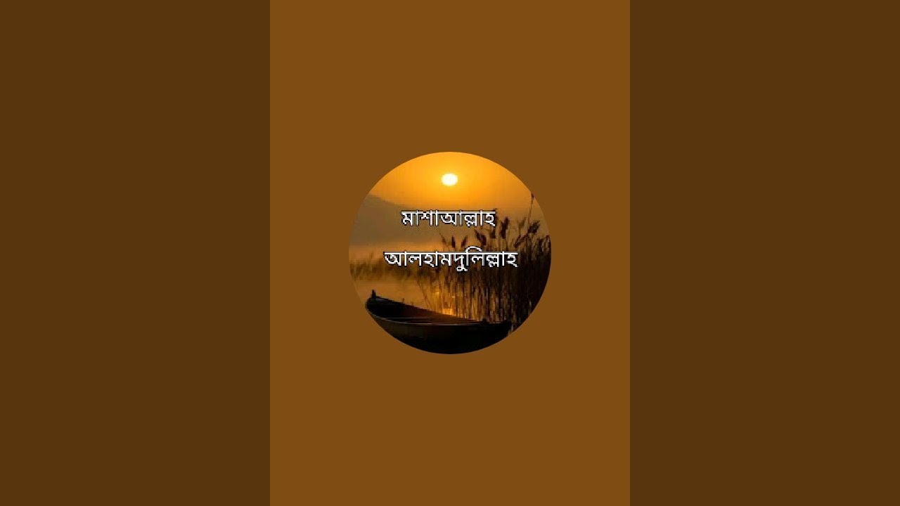 Meghla Akter is live