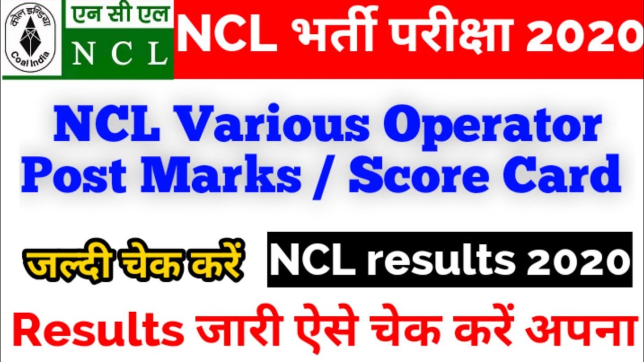 NCL Various Operator Post Marks/ Score Card | Ncl Hemm operator results 2020