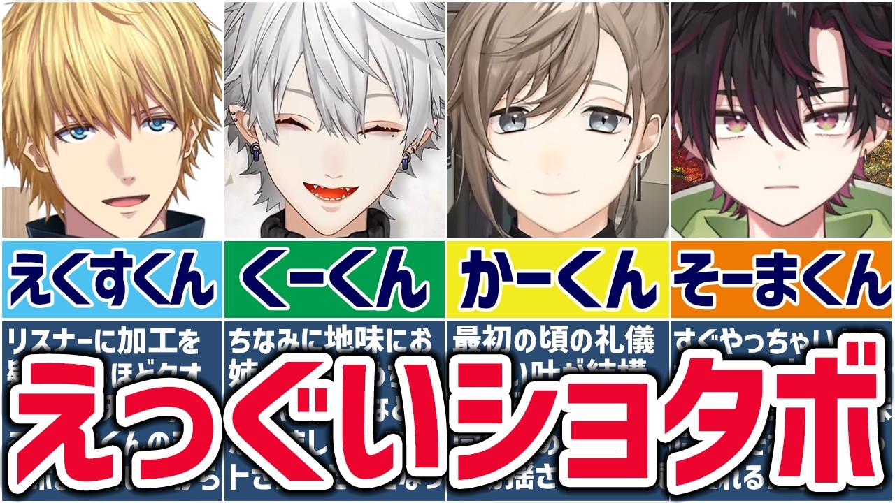🌈たすかる🕒少年ボイスを出すにじさんじライバーまとめ！【切り抜き×ゆっくり解説】