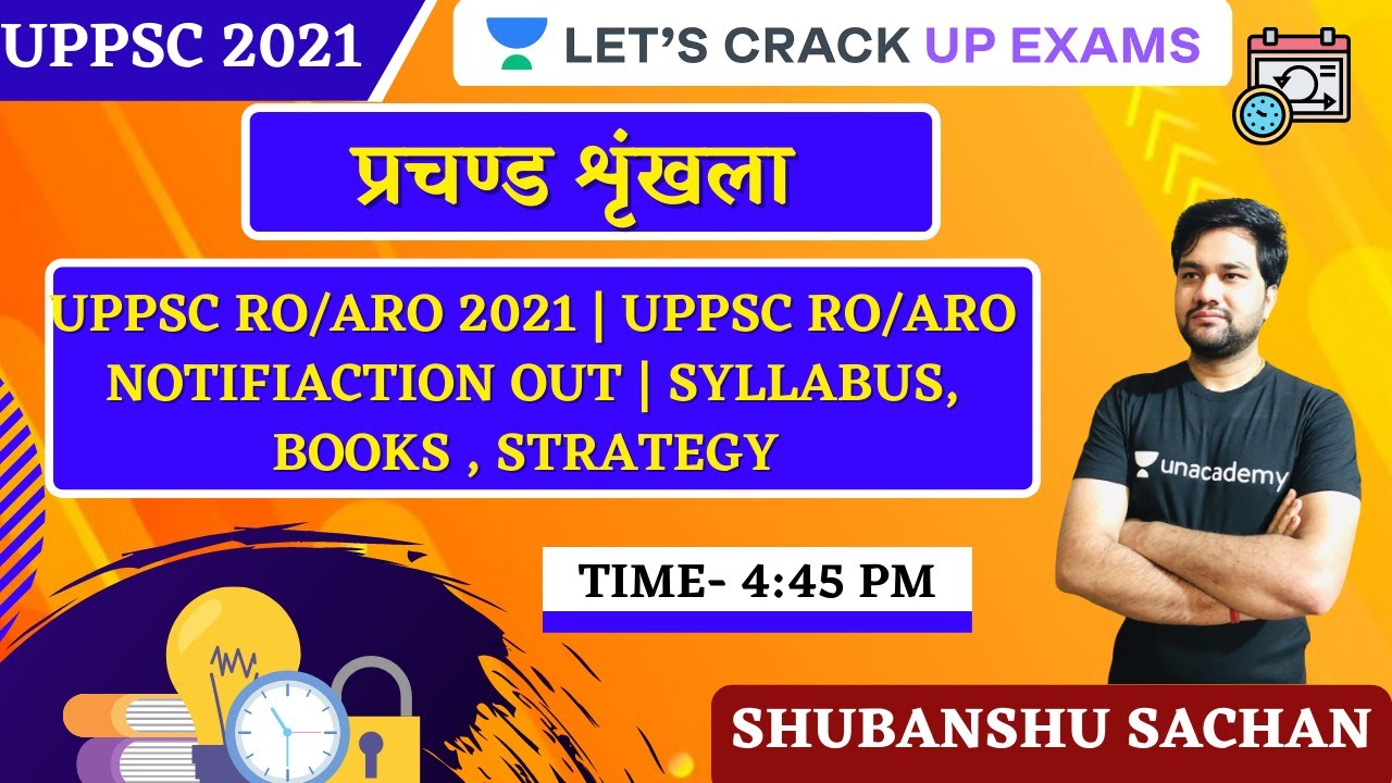 UPPSC RO/ARO 2021 | Uppsc Ro/Aro Notification Out | Syllabus, Books , Strategy by Shubhanshu Sir