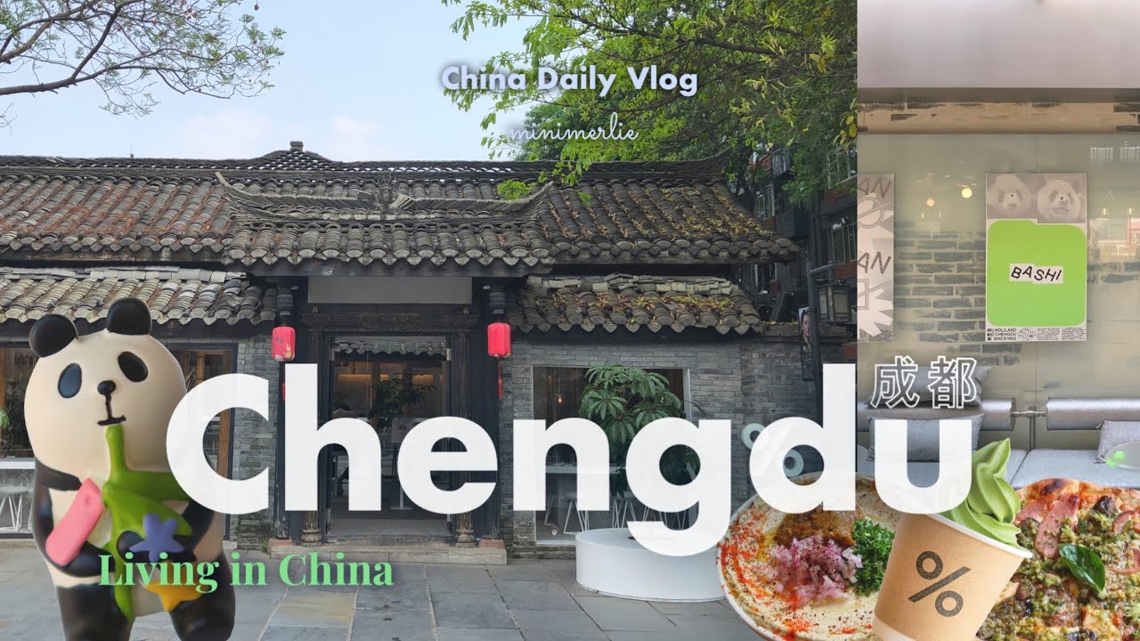 China Vlog 🐼 Chengdu Kuanzhai Alley, % Arabica Coffee, Holiland Cafe Hopping, Cute Souvenir Shop