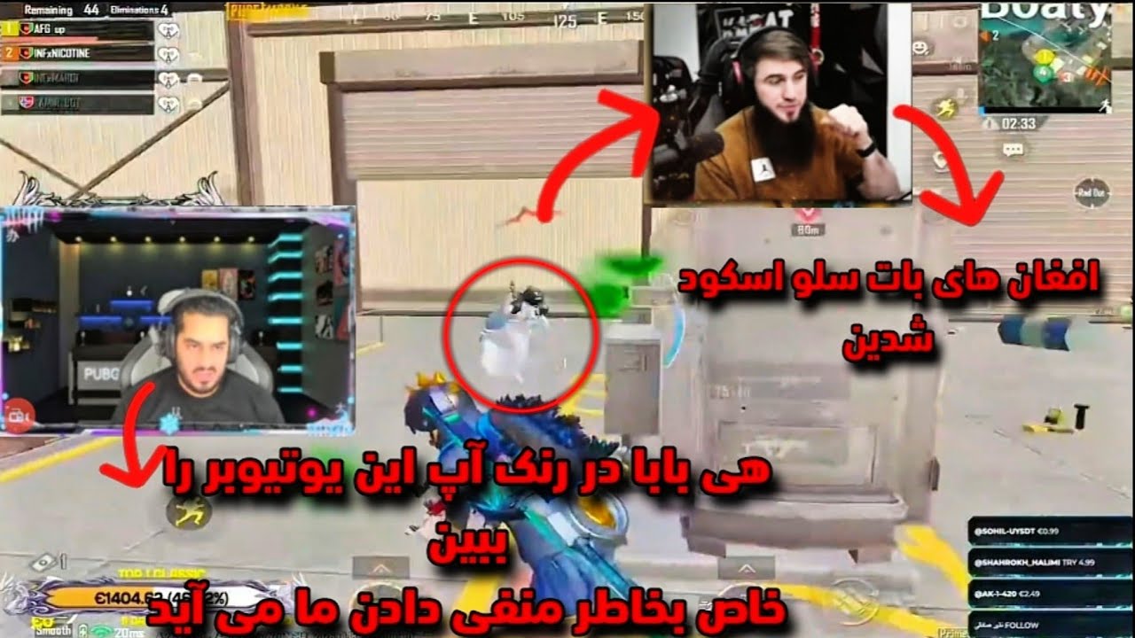 خطرناکترین درگیری گوچی در مقابل یوتیوبر روسی در رنک 3 اروپا 