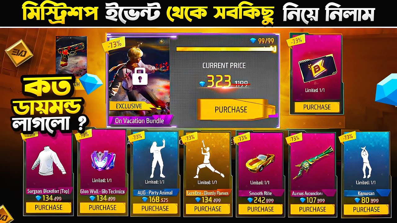 Событие &laquo;Магазин загадок&raquo; в Free Fire | Открытие нового магазина загадок | Новое событие FF сегод...