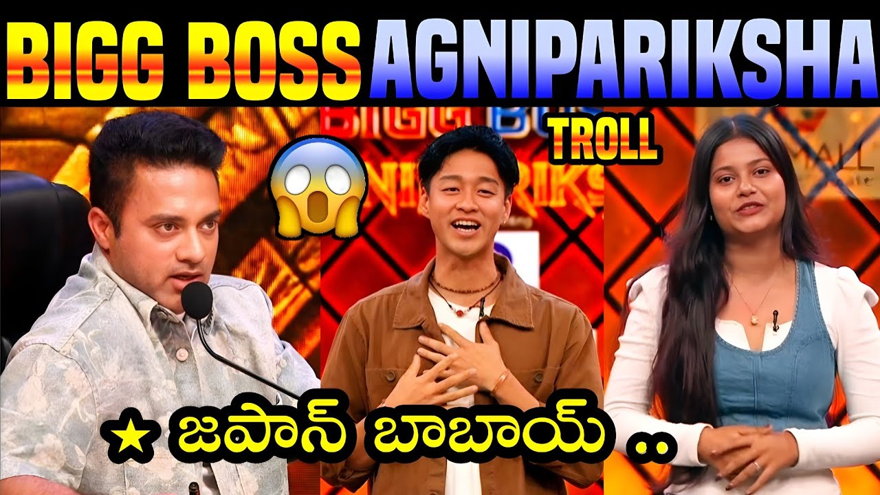Bigg Boss 10 AgniPariksha Day-5 Telugu Trolls | AgniPariksha Season 2 |Star Maa | Futa |Trolls