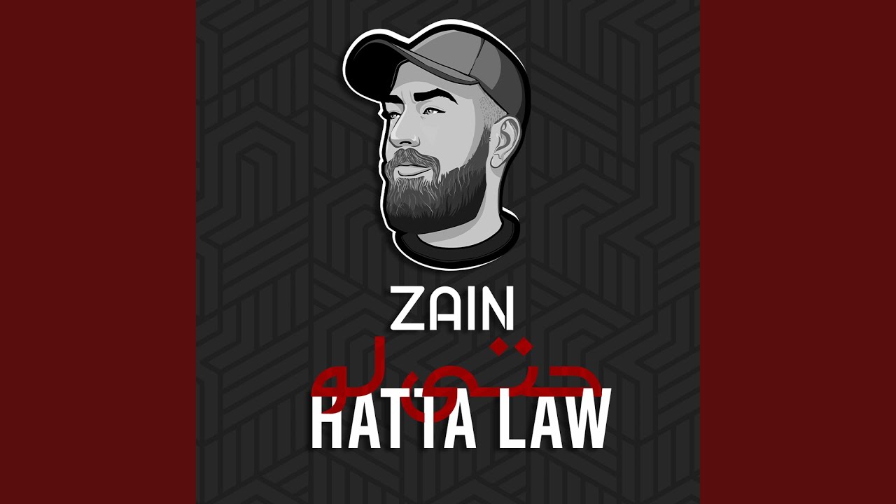 حتى لو