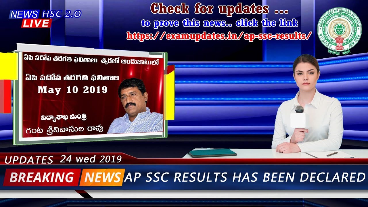 DECLARED BSEAP 2019 RESULTS CHECK YOU RESULTS