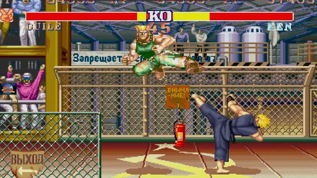 Guile vs Ken Street Fighter SF L18022026-15