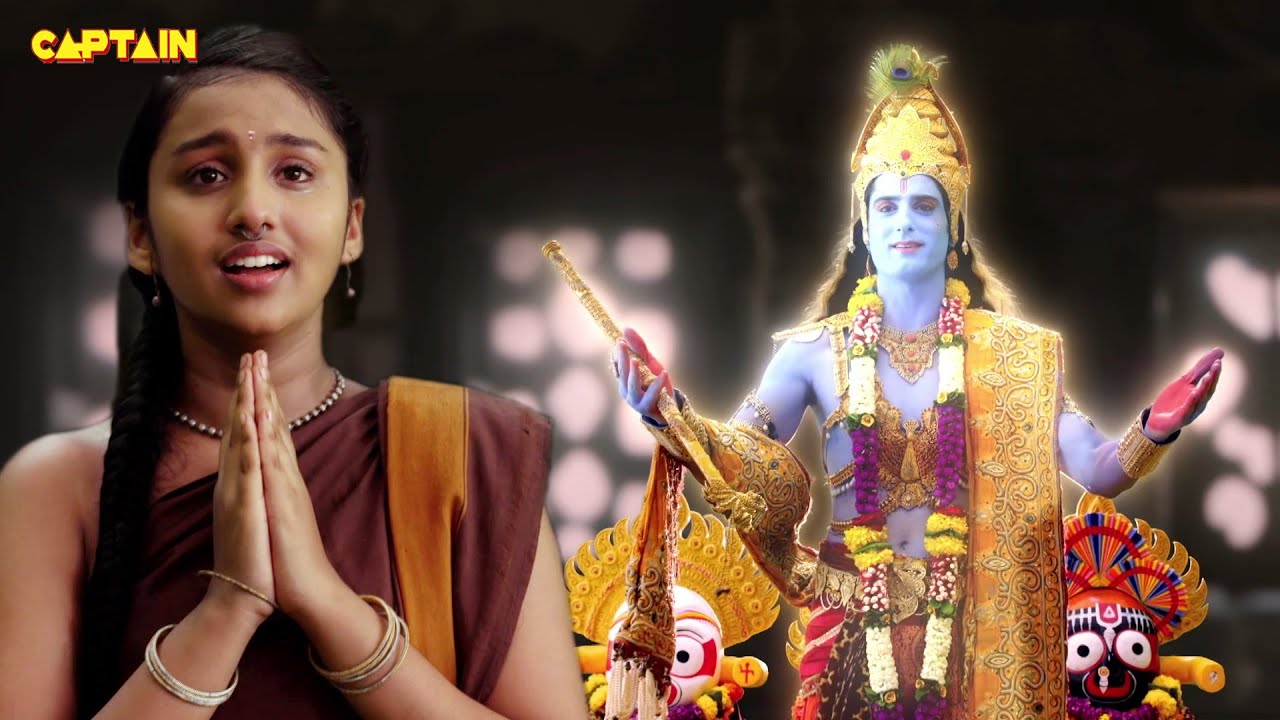 भगवान श्री कृष्ण बेला की भक्ति से प्रभावित होकर हृदय से लगाया | Vighnaharta Ganesh EP. 915