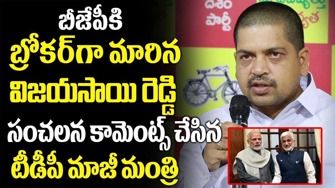TDP Leader Kollu Ravindra Controversial Comments On VijayaSai Reddy | Myra Media