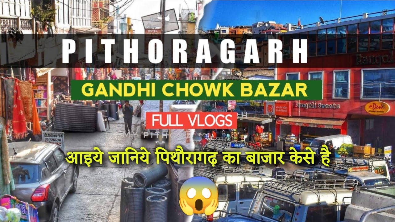 Pithoragarh gandhi chowk  bazar।। pithoragarh market chota kashmir