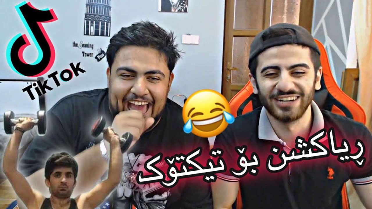 tik tok Try to not laugh 😂چالێنجی تیک تۆک مردم رێک😂کورد بۆ وا ئەکات خنکام بەخوا