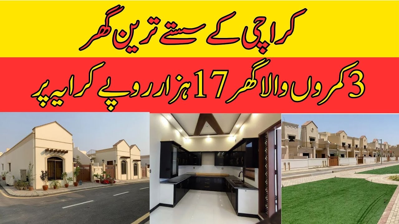 Affordable Houses & Portions for Rent in Karachi | 17k to 30k Budget | TipTop Property