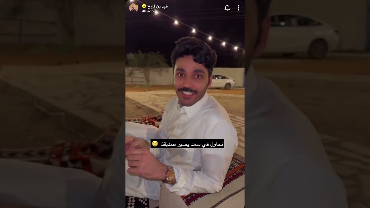 سنابات سعد الشمري 2023/05/22