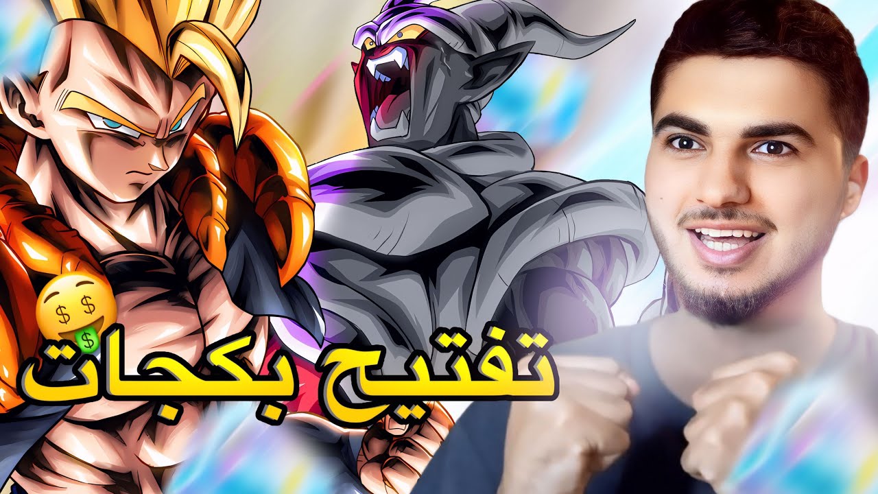 تفتيح بكجات البارت 1 من الفستفل | حضي فجرها 😕