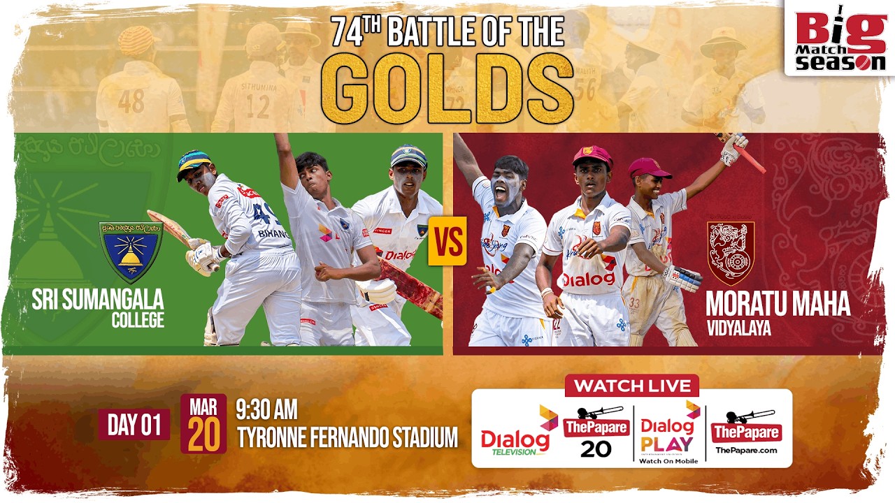 LIVE: Sri Sumangala College vs Moratu Maha Vidyalaya - 74th Battle of the Golds - Day 01