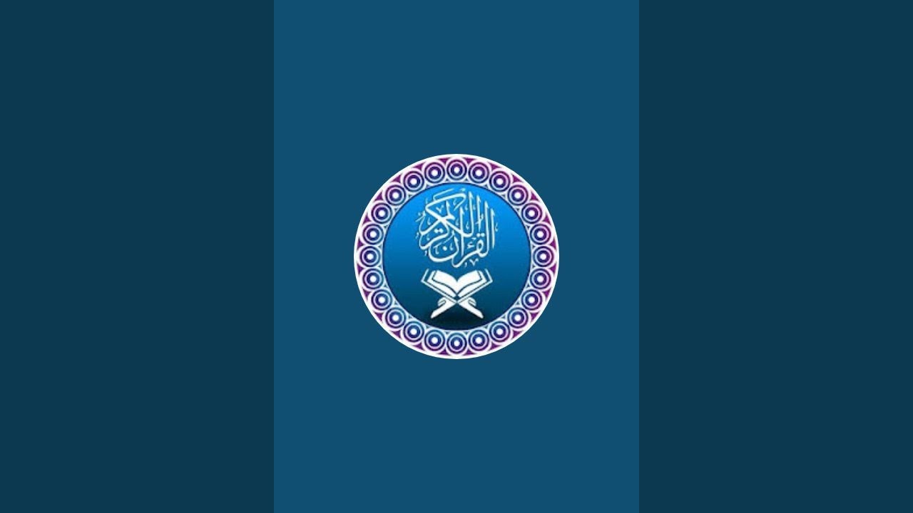 تلاوت قرآن