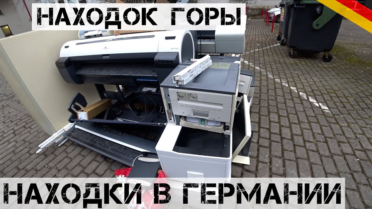 Для НАХОДОК не хватает места! ШПЕРМЮЛЬ в Германии! | Мои находки на свалке в Германии