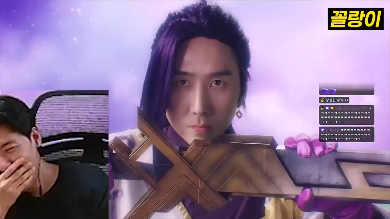 '메순간 오만하게 티내시오' 스트리머 반응