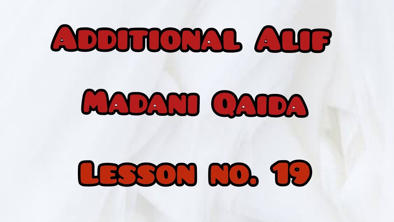 The concept Of Additional Alif| Tajweed Lessons.