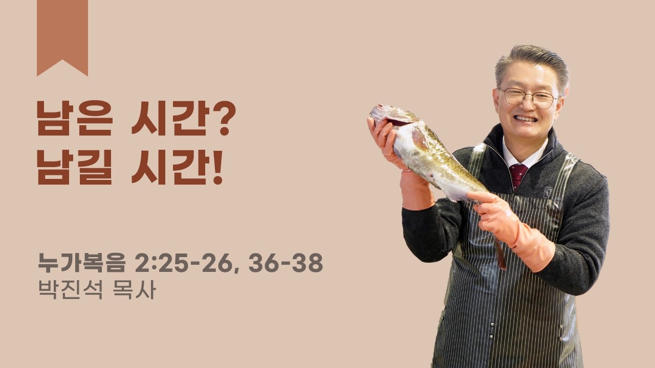 남은 시간? 남길 시간!