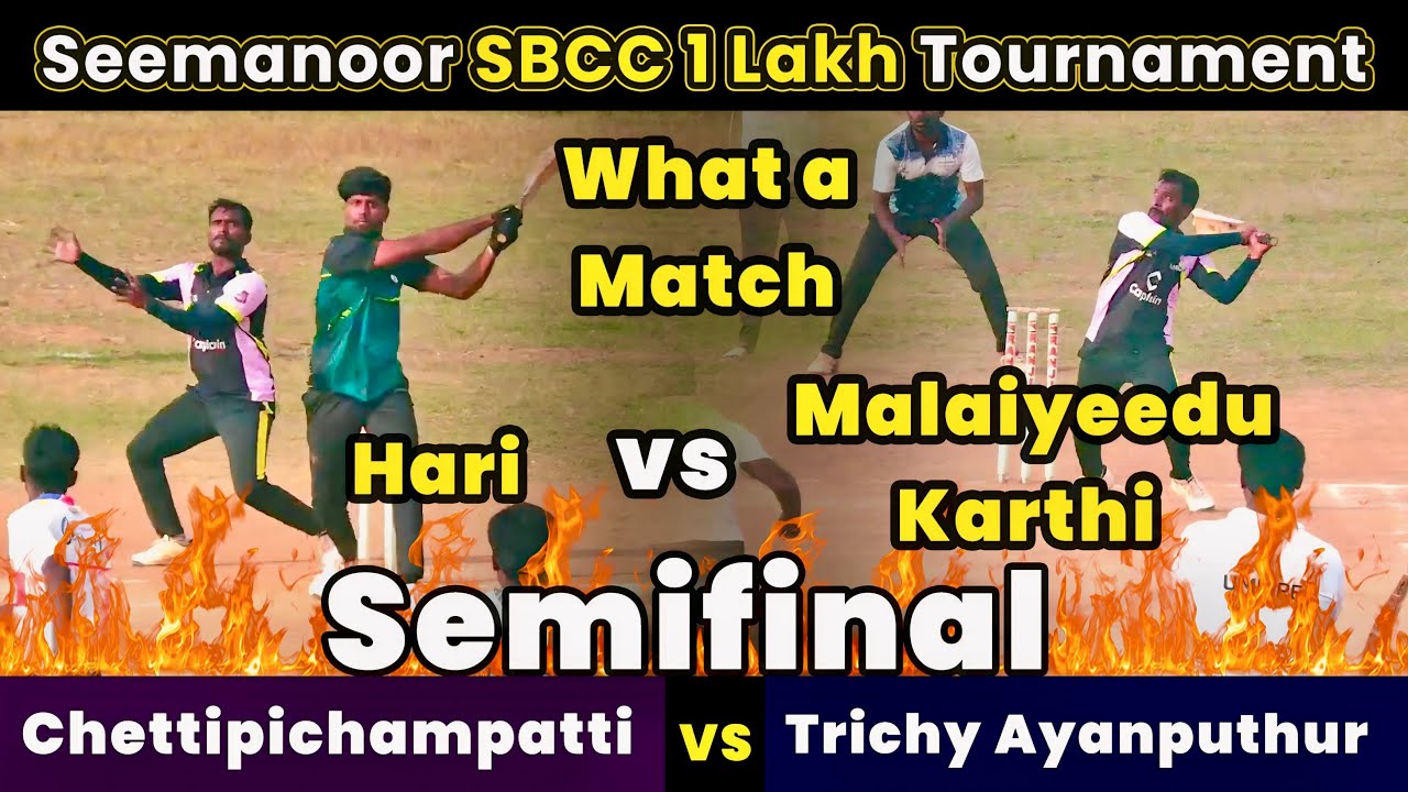 Chettipichampatti Vs Trichy Ayanputhur | Semi Finals | Seemanoor SBCC 1 Lakh Tournament | #indvseng
