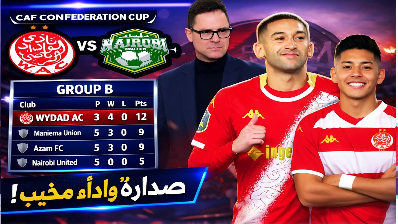 بث مباشر  تحليل مباراة اليوم + تقييم الأداء واختيارات المدرب