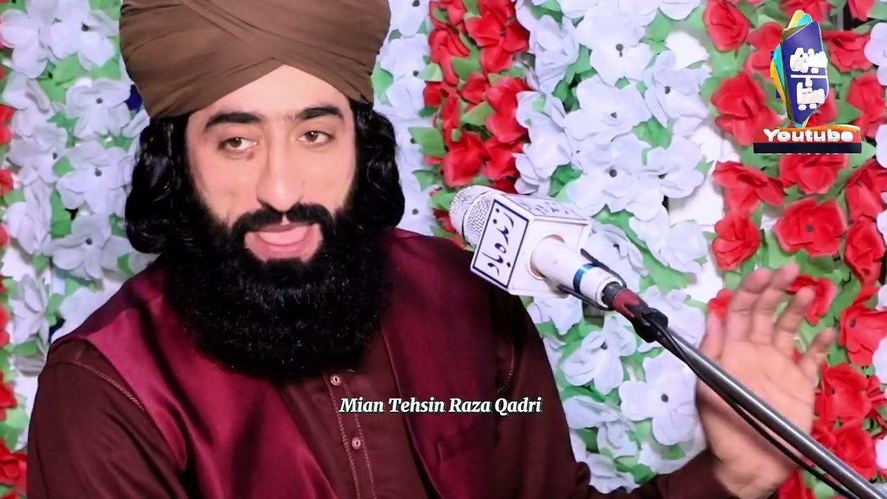 Hazrat Ali pak ki shahadat || Allama Mian Tehsin raza qadri ||  حضرت علی پاک کی شہادت || حیدری میڈیا