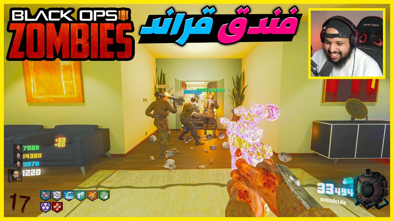 زومبي بلاك اوبس 3 | فندق قراند | Black Ops 3