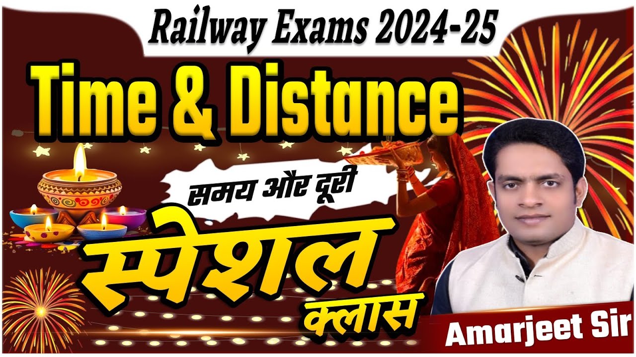 RAILWAY EXAM 2024 || TIME AND DISTANCE || RRB ALP/TECH/RPF/JE/NTPC MATHS by amarjeet sir