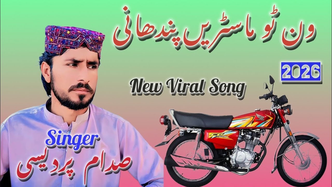 One Tow Salfen | New Viral Song | Singer Sadam Pardesi